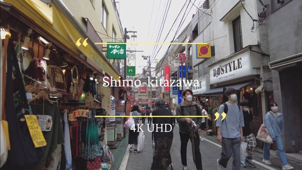 【⁴ᴷ UHD Tokyo】Walking tour in maze-like city Shimokitazawa