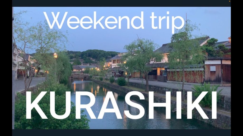 【Trip Vlog】Kurashiki Weekend Trip/ 岡山・倉敷を存分に楽しむ女一人旅の記録　モデルコース