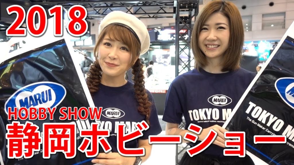 2018静岡ホビーショーへ行ってきた! 【ラジコンメイン】 2018静岡ホビーショーへ行ってきた! 【ラジコンメイン】