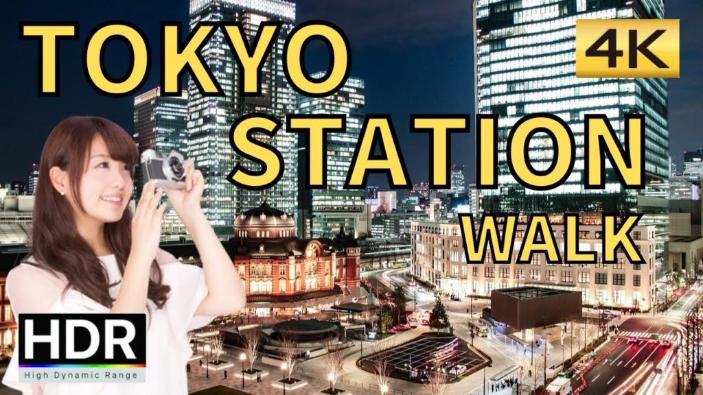 【4K HDR】Tokyo Night Walk – Tokyo Station 【4K HDR】Tokyo Night Walk - Tokyo Station