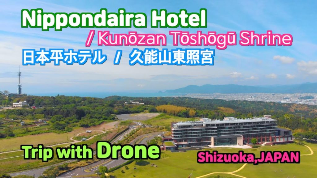 Nippondaira Hotel / Kunozan Toshogu Shrine | Shizuoka Trip with Drone | Japan Travel /Nihondaira