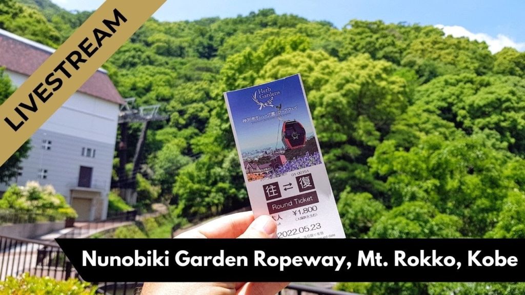 LIVESTREAM: Nunobiki Garden Ropeway, Mt. Rokko, Kobe – Hyogo Prefecture | The Real Japan | HD LIVESTREAM: Nunobiki Garden Ropeway, Mt. Rokko, Kobe - Hyogo Prefecture | The Real Japan | HD