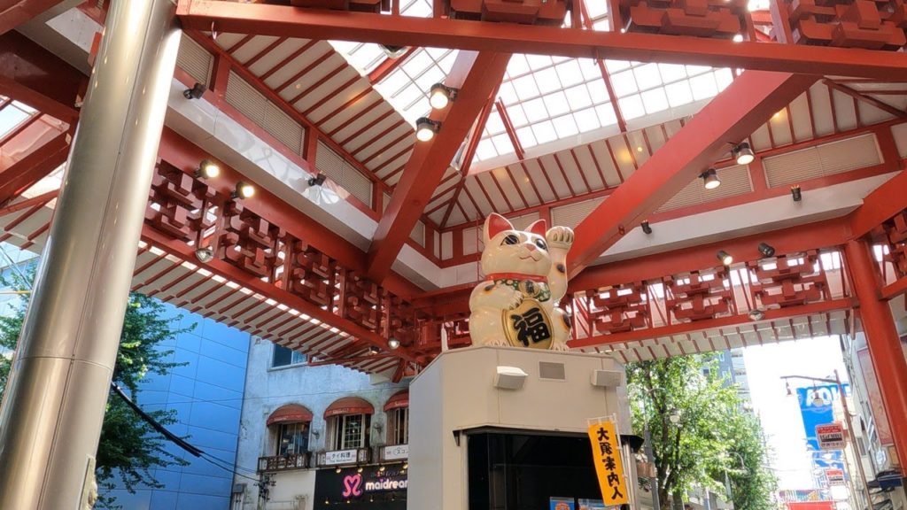 Aichi, Nagoya, Japan Walking Tour - Nagoya city, Osu Shopping District | Lively city