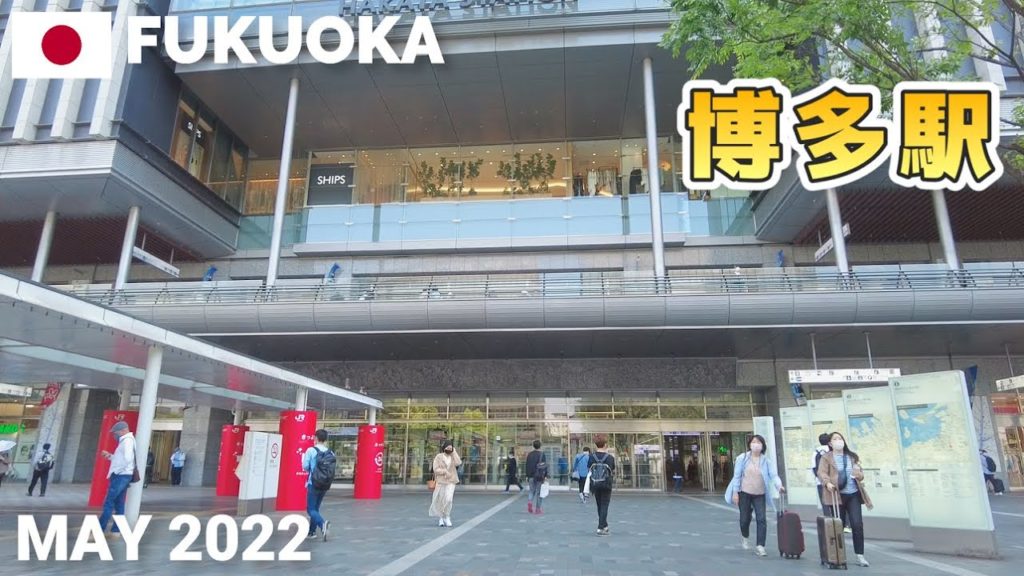 【福岡】博多駅をぶらぶら歩く2022春 マイング,デイトスなど Walking around Hakata Station, Fukuoka, Japan 【福岡】博多駅をぶらぶら歩く2022春 マイング,デイトスなど Walking around Hakata Station, Fukuoka, Japan