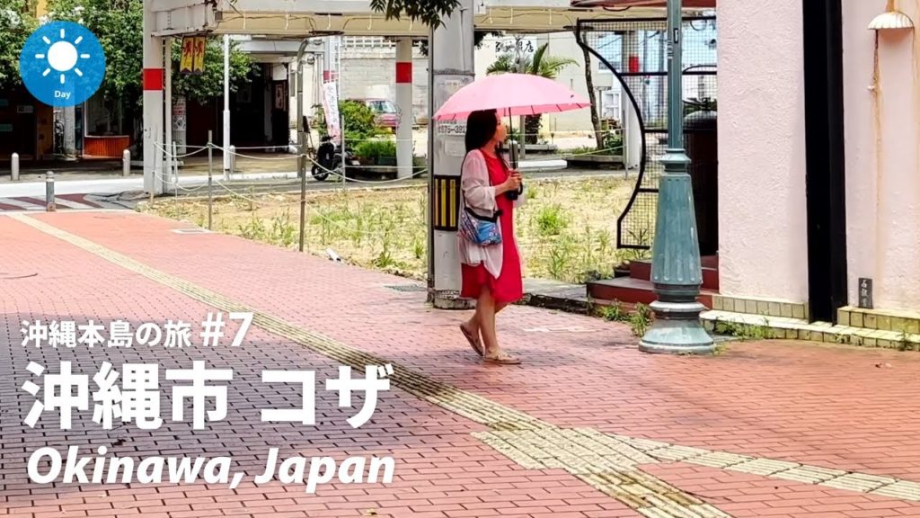 ⁴ᴷ Okinawa: Goya Crossroads (胡屋十字路) / Okinawa Island #7 : Japan Walking Tour 2022