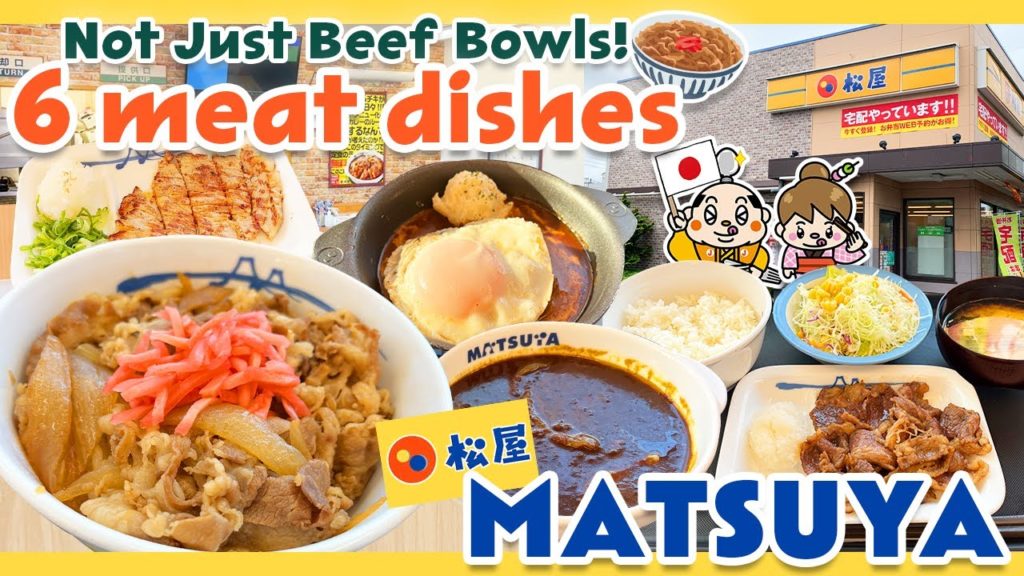 Matsuya, Gyudon (Japanese Beef Bowl) Restaurant! Tokyo Japan