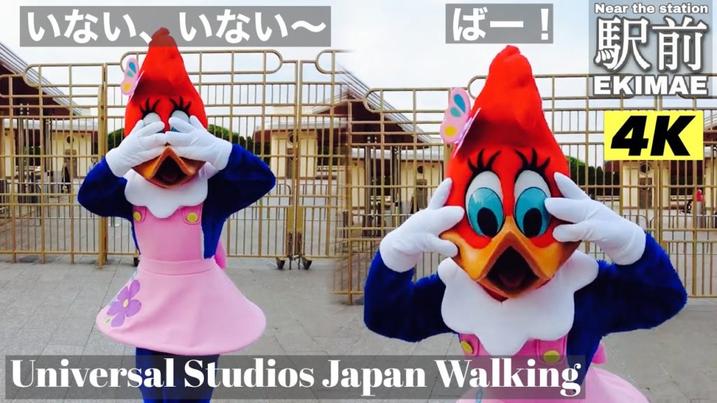 Peek-a-boo |いないいないばあ【4K】USJ walking tour Peek-a-boo |いないいないばあ【4K】USJ walking tour