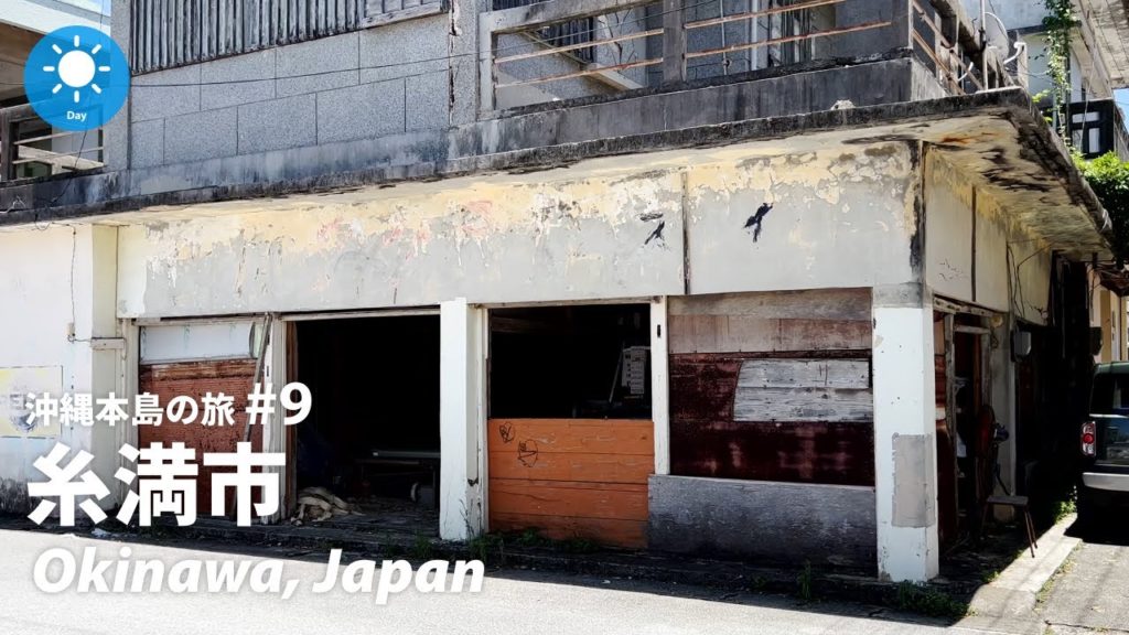 ⁴ᴷ Okinawa: Itoman Market Itomaru (糸満市場 いとま～る) / Okinawa Island #9 : Japan Walking Tour 2022