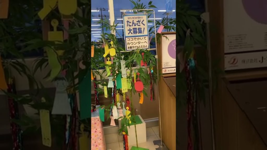 Tanabata celebrations in Japan#Hokkaido#Japan #shorts#ytshorts#trending#travel#explore