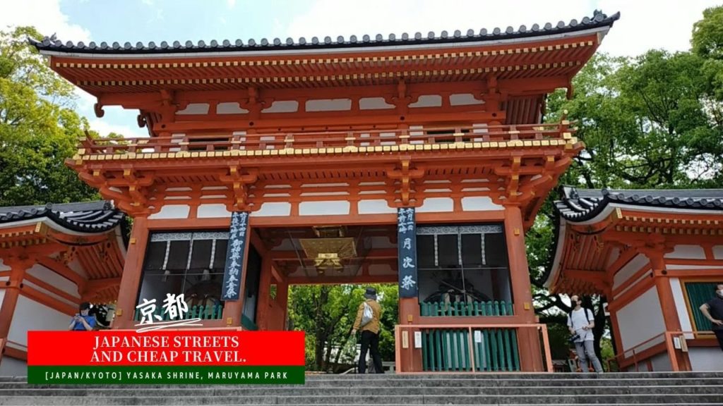 [Japan/Kyoto] travelvlog / spiritual place for beauty and marriage in Kyoto.