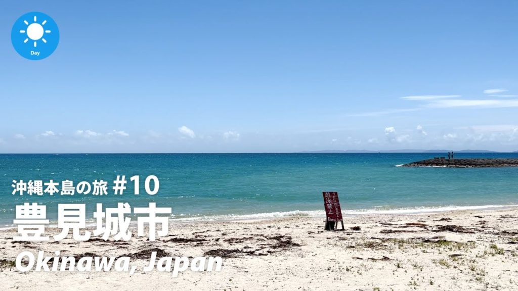 ⁴ᴷ Okinawa: Outlet Mall Ashibinaa (沖縄アウトレットモールあしびなー) / Okinawa Island #10 : Japan Walking Tour 2022