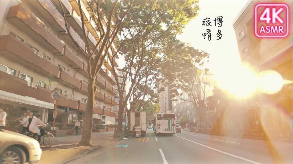 Cycling in Hakata at the evening, from Tenjin to Ohori Park(天神→大濠公園)🚲4K ASMR Sounds【Fukuoka】 Cycling in Hakata at the evening, from Tenjin to Ohori Park(天神→大濠公園)🚲4K ASMR Sounds【Fukuoka】