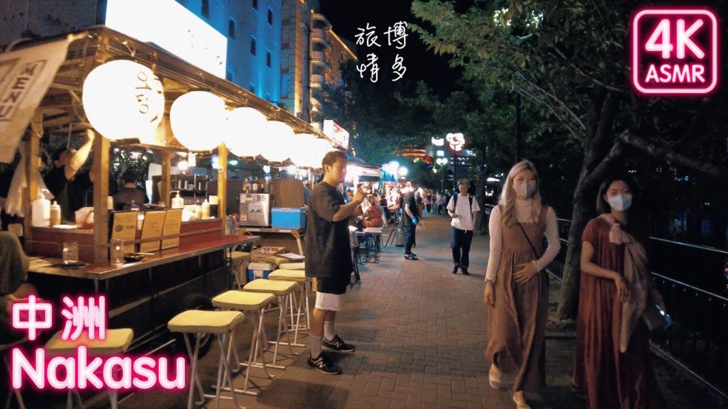 Nakasu in the night（中洲の夜）🍜4K Binaural Hakata Sounds【Fukuoka】