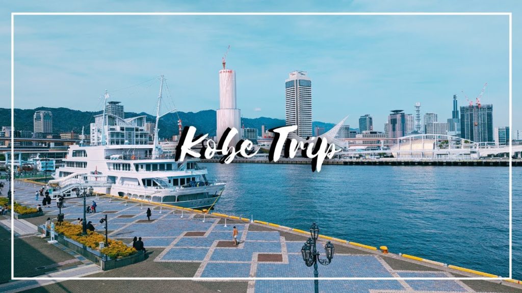 Kobe Trip (Part 2)