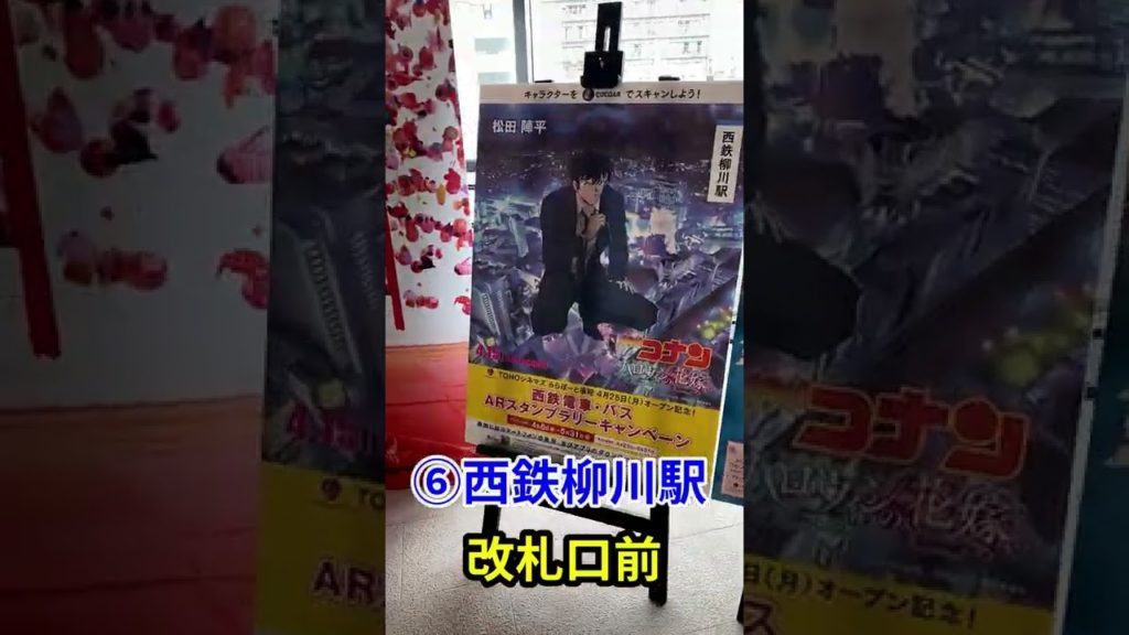 🎊ららぽーと福岡 誰でも簡単🔵ARスタンプラリー オープン前 8ヶ所やってみた!#shorts 🎊ららぽーと福岡 誰でも簡単🔵ARスタンプラリー オープン前 8ヶ所やってみた!#shorts