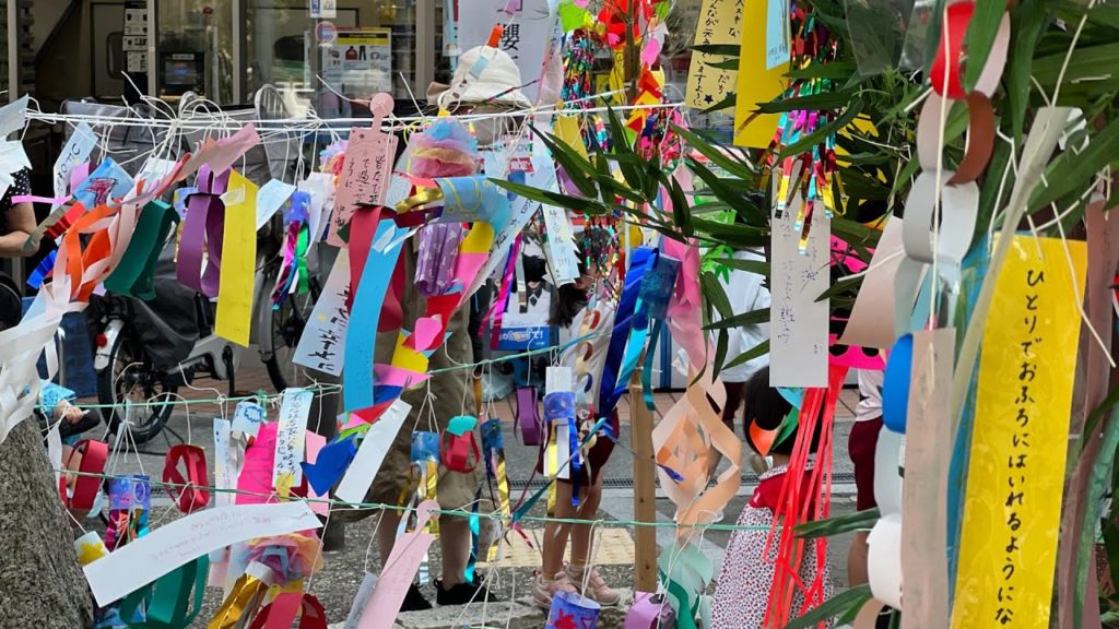 Tanabata 七夕 or the "Star Festival" in Japan Tanabata 七夕 or the "Star Festival" in Japan