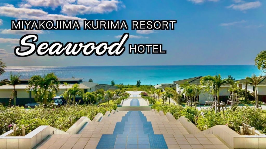 【宮古島】絶景のリゾートタウン 宮古島 来間リゾート シーウッド(162) 【宮古島】絶景のリゾートタウン 宮古島 来間リゾート シーウッド(162)