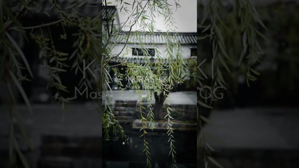 【倉敷美観地区】岡山観光vlog「倉敷デニムストリート」が印象的 shot by SONY FX3 【倉敷美観地区】岡山観光vlog「倉敷デニムストリート」が印象的 shot by SONY FX3