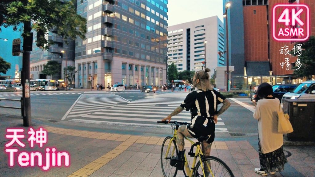 Tenjin in the twilight, a city of young people(黄昏時の天神)4K Binaural Hakata Sounds【Fukuoka】 Tenjin in the twilight, a city of young people(黄昏時の天神)4K Binaural Hakata Sounds【Fukuoka】