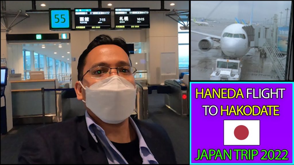 Japan April 2022: Flight From Haneda to Hakodate.