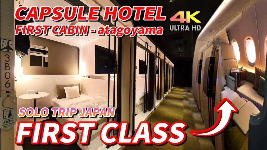 【Capsule Hotel】2022 Tokyo,Japan#Cheap&Luxury#First Cabin Atagoyama【4K】【カプセルホテル】ファーストキャビン愛宕山#激安#高級#東京 【Capsule Hotel】2022 Tokyo,Japan#Cheap&Luxury#First Cabin Atagoyama【4K】【カプセルホテル】ファーストキャビン愛宕山#激安#高級#東京