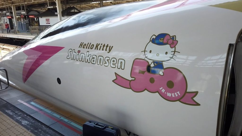 Osaka, Japan - Hello Kitty Shinkansen at Shin-Osaka Station (2019)