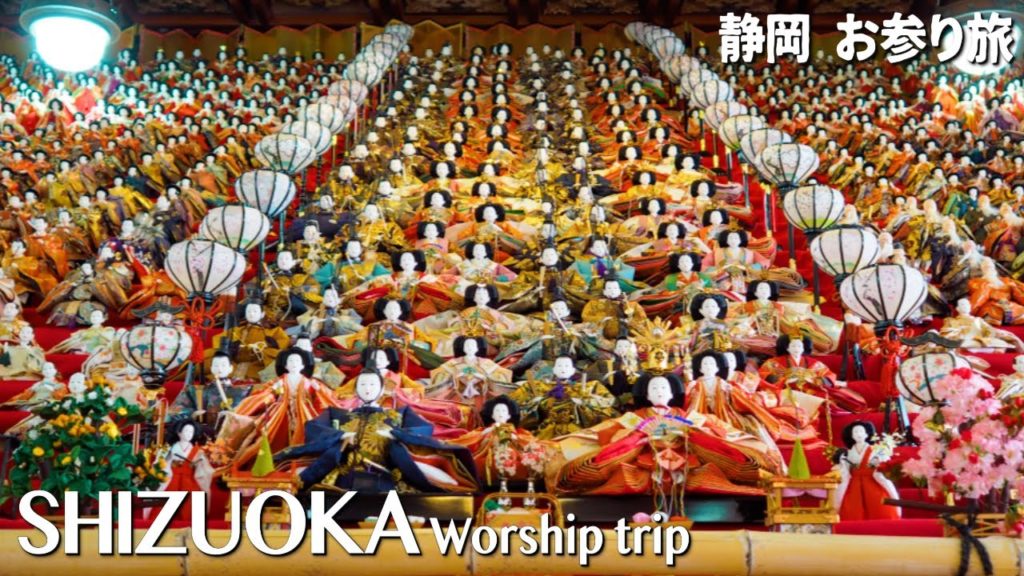 Shizuoka Kasuisai Temple Doll's Festival, Japan Worship Trip | Recommended spots | Travel / vlog