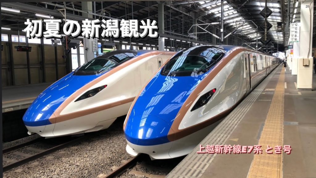 【夏の雪国】初夏に新潟市観光の魅力スポット4選 2022/5/29-30 【夏の雪国】初夏に新潟市観光の魅力スポット4選 2022/5/29-30