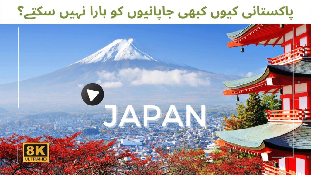 Iconic Projects in Japan 🇯🇵 | جاپان کے مشہور منصوبے | Japan 2023 to 2030 Mega Projects Iconic Projects in Japan 🇯🇵 | جاپان کے مشہور منصوبے | Japan 2023 to 2030 Mega Projects