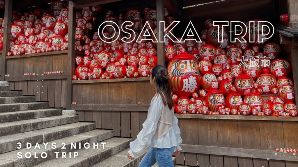 Osaka 大阪市| 3 days 2 night | solo trip