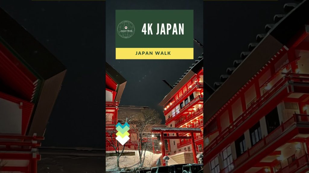 Snow 4K Japan Walk – NAGAOKA NIIGATA Neighborhood Walking Tour | 新潟長岡 2021 New Year's Eve+normally Snow 4K Japan Walk - NAGAOKA NIIGATA Neighborhood Walking Tour | 新潟長岡 2021 New Year's Eve+normally