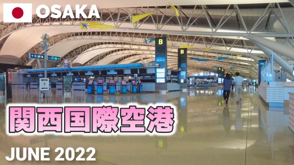 【大阪】関西国際空港を歩く2022 大規模リノベーション工事中 Kansai International Airport Walking Tour, Osaka, Japan 【大阪】関西国際空港を歩く2022 大規模リノベーション工事中 Kansai International Airport Walking Tour, Osaka, Japan