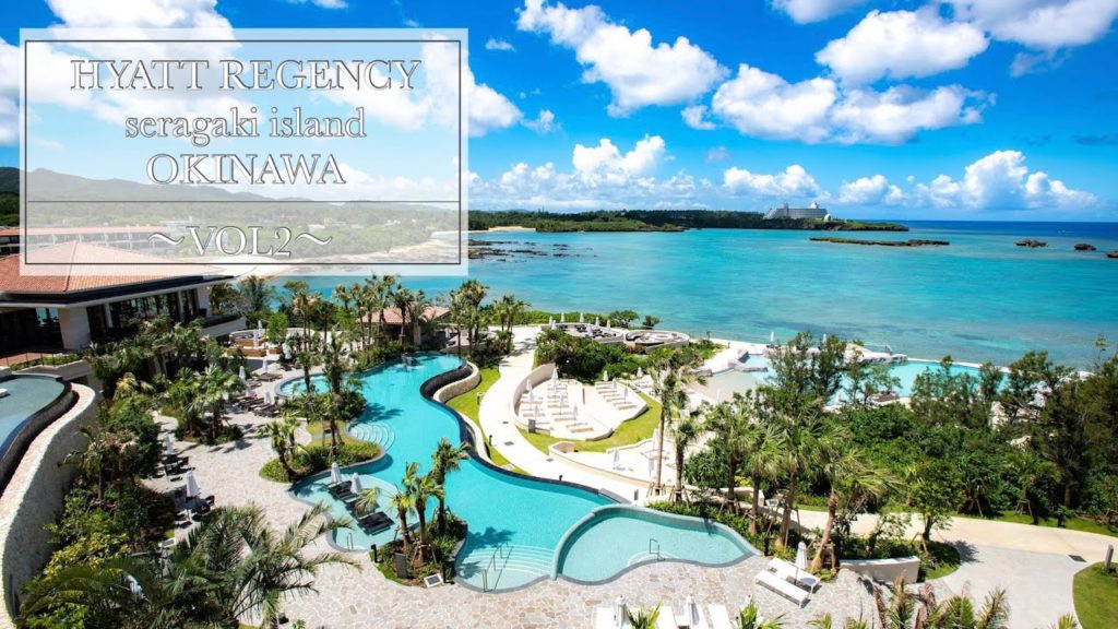 Vol2 HYATT REGENCY seragaki okinawa🌺 #hotelreview #hyattregency #okinawahotel Vol2 HYATT REGENCY seragaki okinawa🌺 #hotelreview #hyattregency #okinawahotel