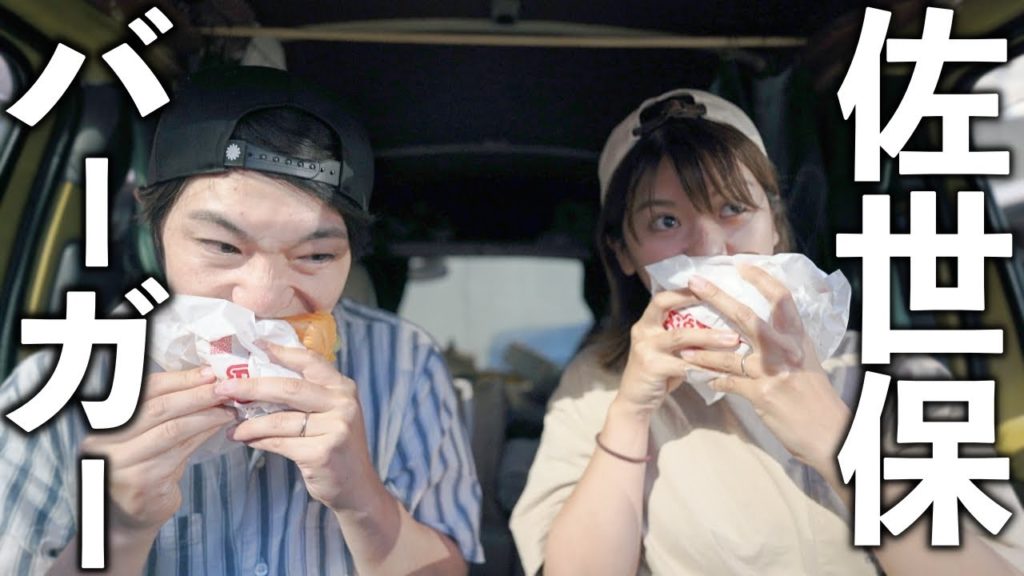 佐世保2大グルメ&本土最西端。日本の端っこ巡り、ついに完結! 佐世保2大グルメ&本土最西端。日本の端っこ巡り、ついに完結!