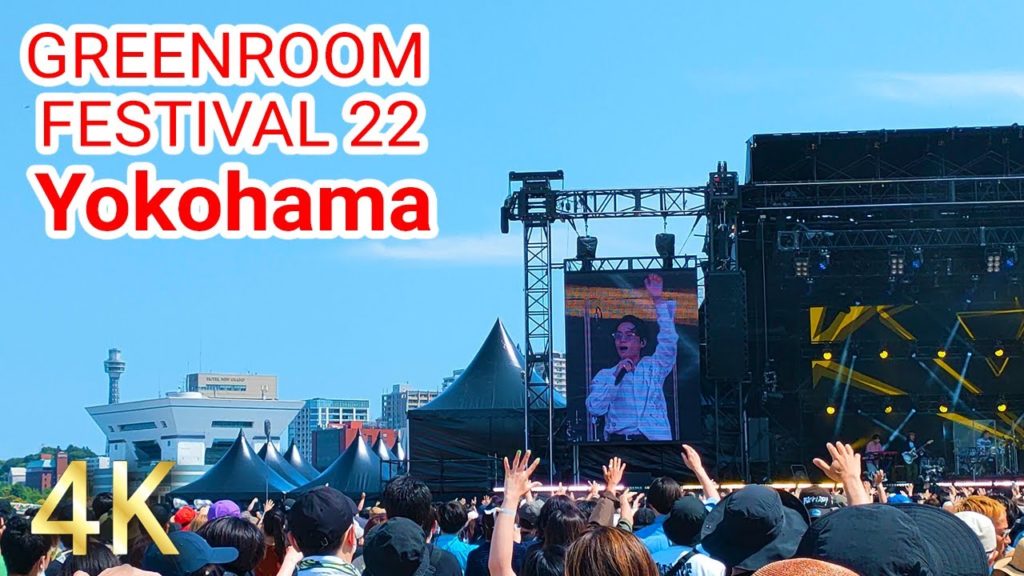 [Festival di Yokohama] "GREENROOM FESTIVAL 22", Festival Yokohama di mana anda boleh menikmati muzik