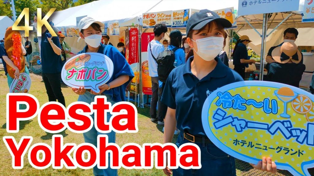 【Yokohama HAMA-FES】Pesta di mana anda boleh menikmati muzik, makanan gourmet, pengalaman bersukan 【Yokohama HAMA-FES】Pesta di mana anda boleh menikmati muzik, makanan gourmet, pengalaman bersukan
