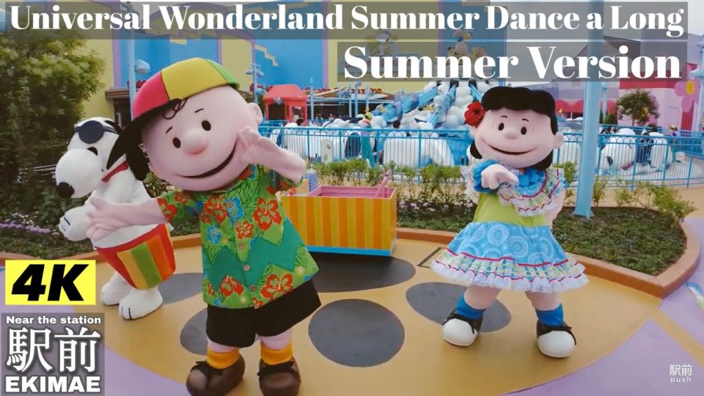 Summer version Universal-Wonderland｜夏バージョン ユニバーサルワンダーランド【4K】USJ walking tour