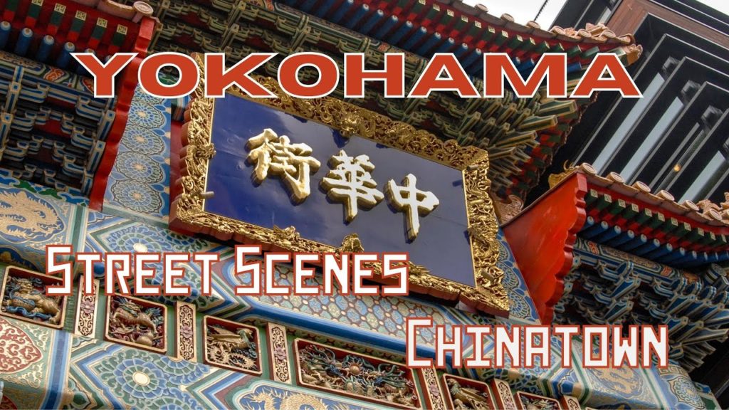 Street Scenes in Yokohama Chinatown Street Scenes in Yokohama Chinatown