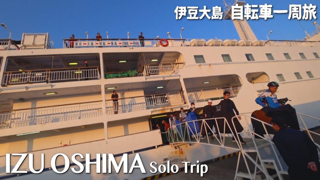 Izu Oshima Island Bicycle Round Trip Japan, Tokyo, tyrellFX, Hot Spring, Sakura, Sushi, Ferry, vlog