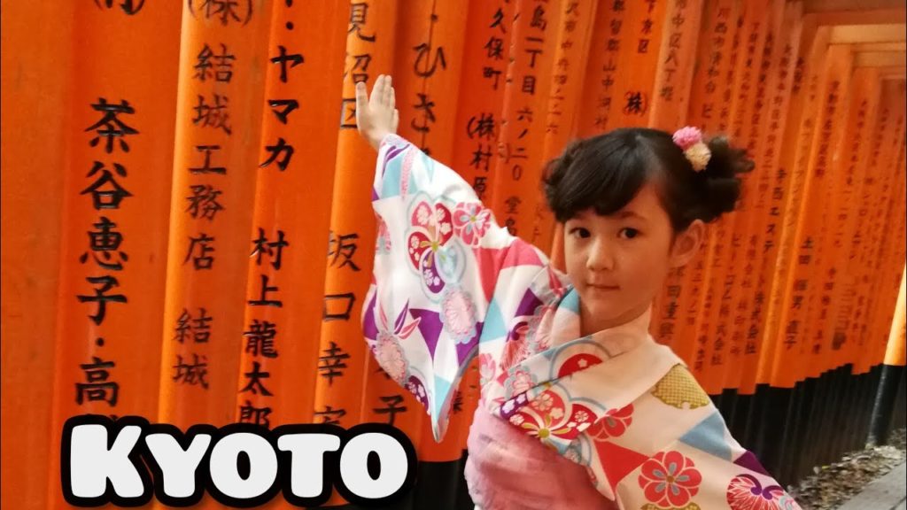 Japan Trip: Kyoto Day 1