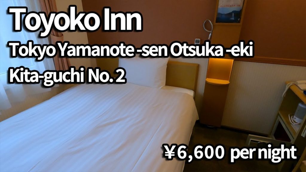 大塚駅北口から徒歩2分！無料朝食付きの「東横inn山手線大塚駅北口2(Toyoko Inn Tokyo Yamanote-sen Otsuka-eki Kita-guchi No.2)」
