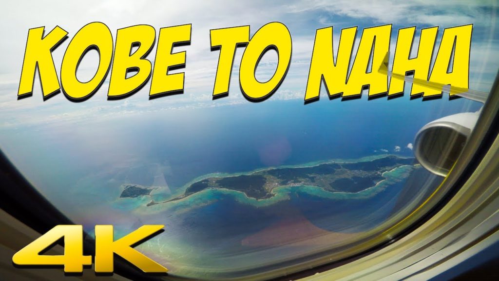 4K JAPAN | KOBE to NAHA – Skymark Airlines 4K JAPAN | KOBE to NAHA - Skymark Airlines