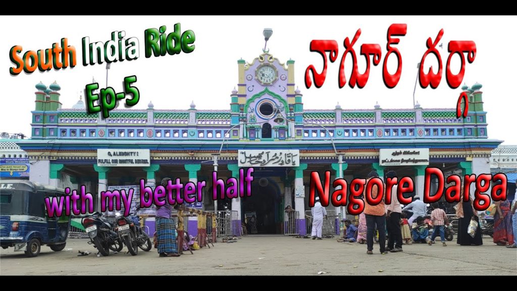 South India Ride Ep-5 | Nagore Darga | నాగూర్ దర్గా