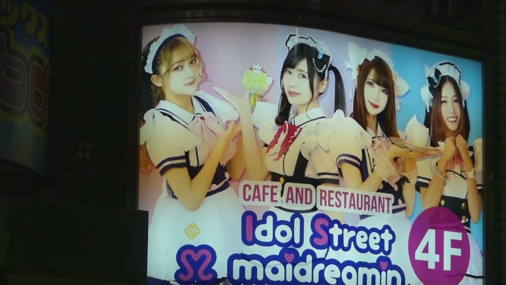 Japan  In Shorts | Tokyo in 1 Minute | AKIHABARA  Part 4 | #shorts