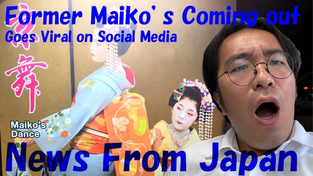Former Maiko's Coming Out Goes Viral News From Japan No.1