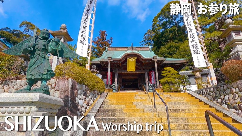 Shizuoka Kasuisai Temple, Japan Worship Trip | Recommended spots | Travel / vlog
