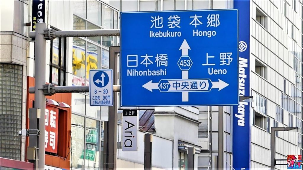 Japan  In Shorts | Tokyo in 1 Minute | UENO  Part 1 | #shorts