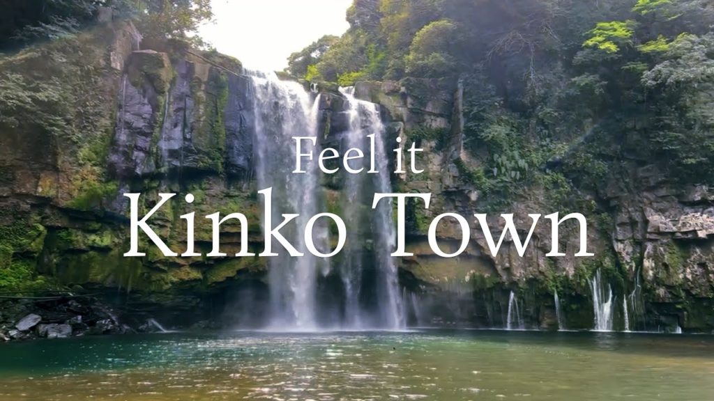 錦江町（鹿児島県）プロモーション動画（ロング版）|Kinko Town in Kagoshima