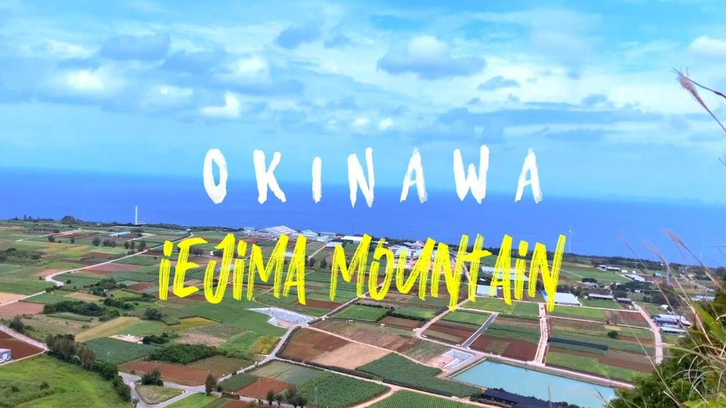 The mountain Tatchu        沖縄伊江島タッチュー