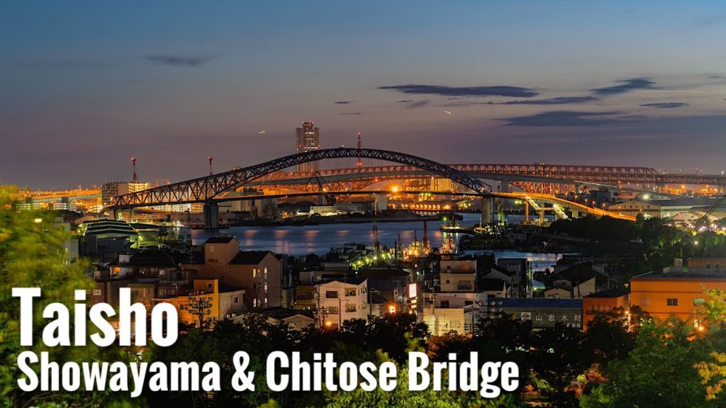 昭和山と千歳橋から見える夜景 Osaka Night Walk – Showayama & Chitose Bridge 4K HDR Japan 昭和山と千歳橋から見える夜景 Osaka Night Walk - Showayama & Chitose Bridge 4K HDR Japan
